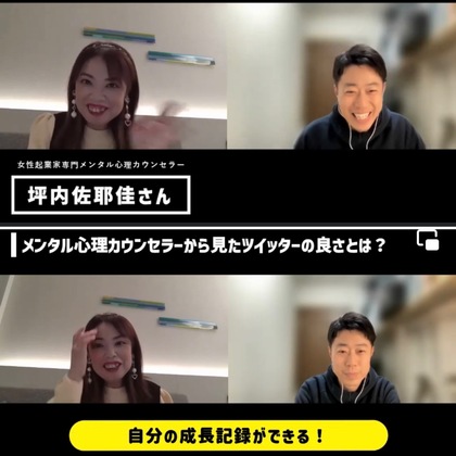 YouTubeチャンネルに出演しました！！