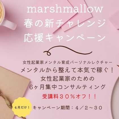 Dear.起業女子
実体験をまるっと詰め込みました。