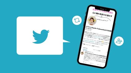 Dear.起業女子
苦から楽へ。