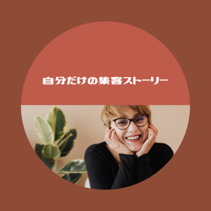 Dear.起業女子
いよいよ明日！！