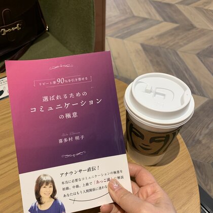 Dear.起業女子
コミュニケーションと自信。