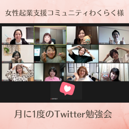 Dear.起業女子
言葉の定義から理解しよう。