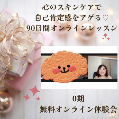私、おせっかいなんです