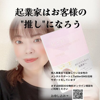 お客様にとっての