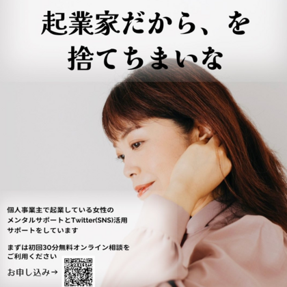 自分で自分をカテゴリーにはめない